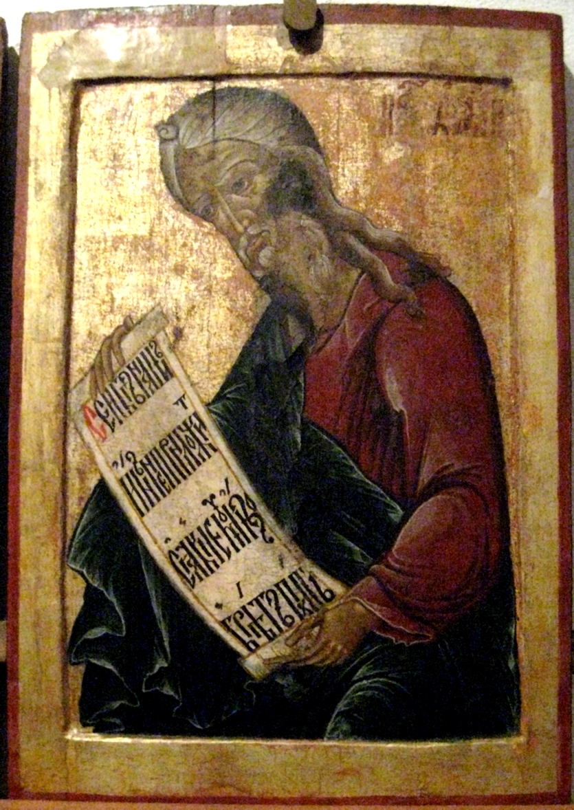 Icon of the Prophet Baruch
