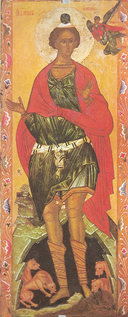 16th-century icon of Daniel in the lions' den