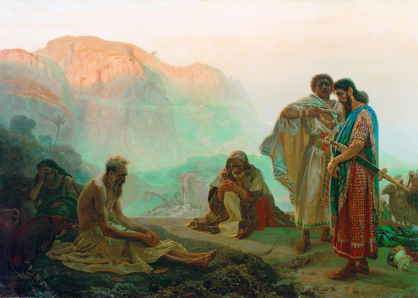 Ilya Repin painting of Job with his friends, used to discuss the movement from silent presence to failed comfort
