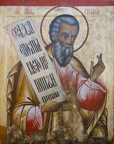 Prophet Malachi icon