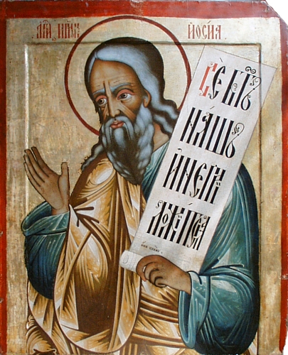 Prophet Hosea icon