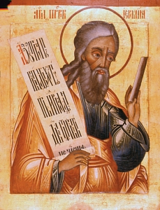 Prophet Jeremiah, Russian icon from the Kizhi monastery iconostasis