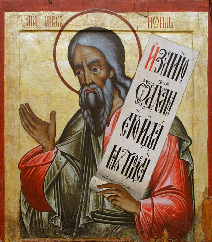 Prophet Joel icon