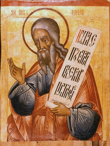 Orthodox icon of Prophet Micah