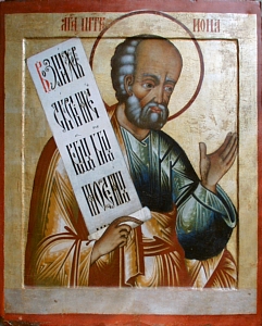 Russian Orthodox icon of the Prophet Jonah, first quarter of the eighteenth century