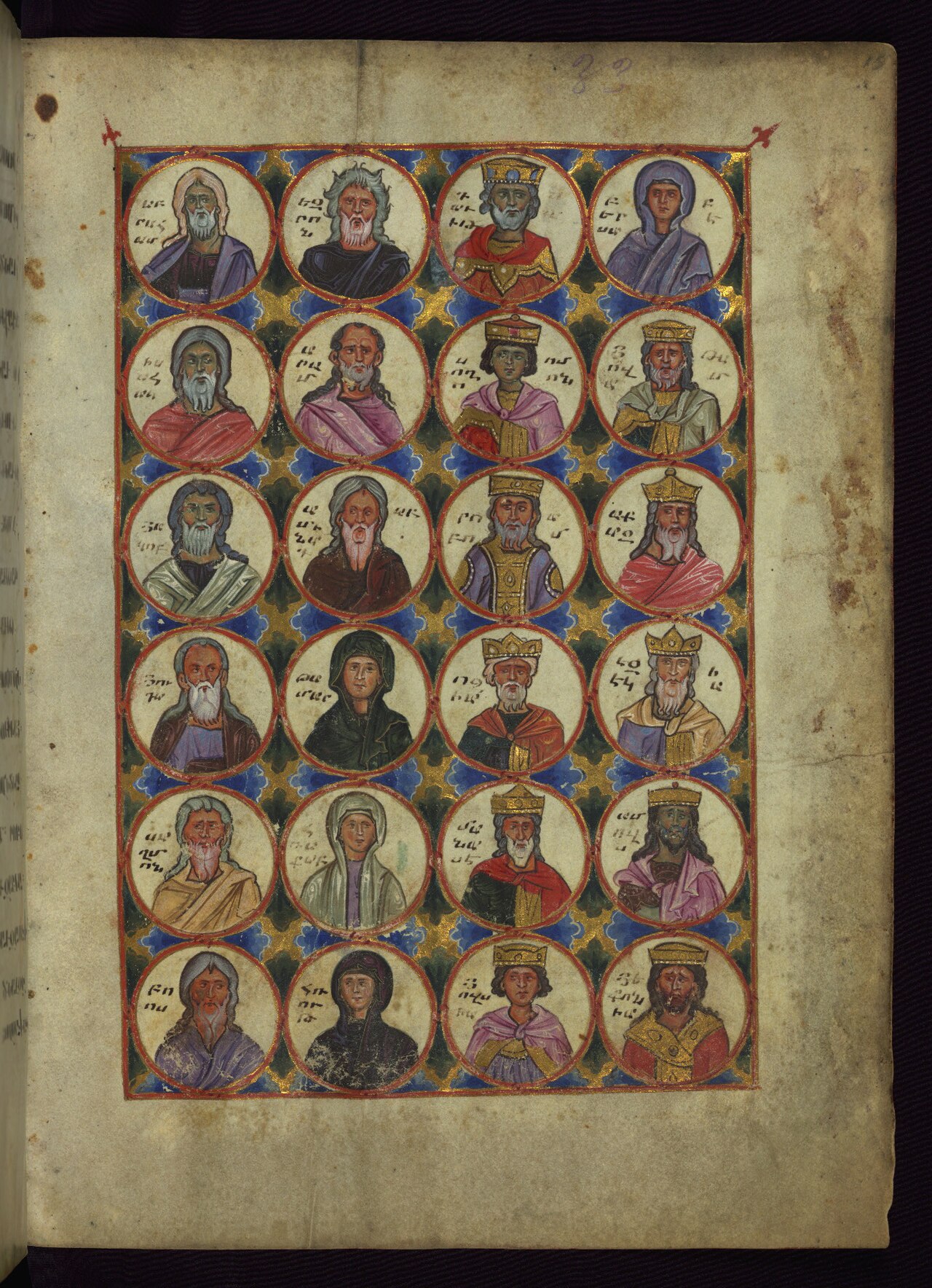 Ancestors of Christ in the T'oros Roslin Gospels