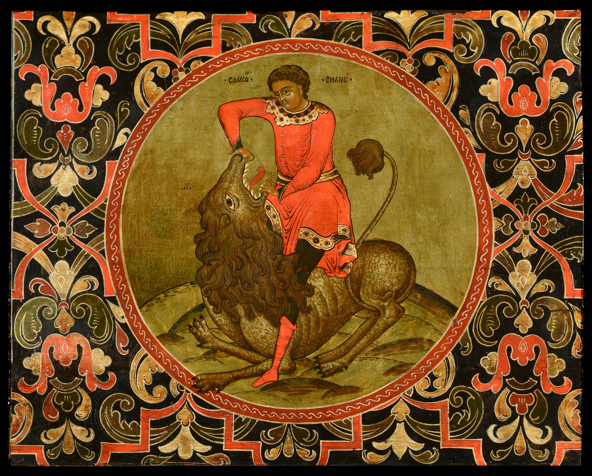 Russian icon of Samson fighting the lion