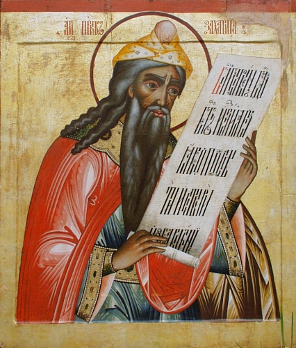 Prophet Zechariah icon