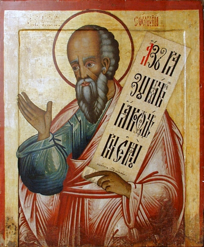 Prophet Zephaniah, old Russian Orthodox icon