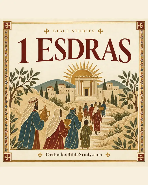 1 Esdras book artwork