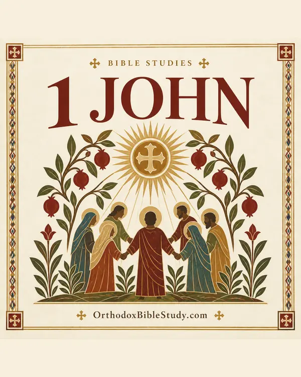 1 John book artwork