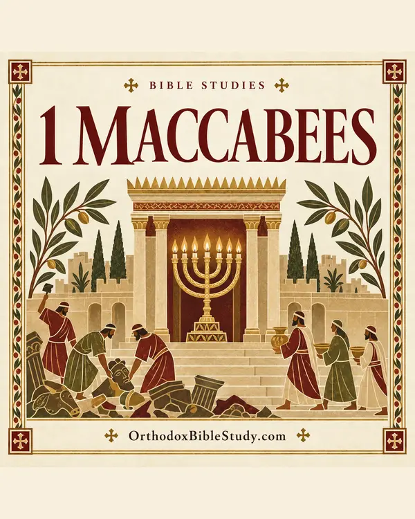 1 Maccabees book artwork