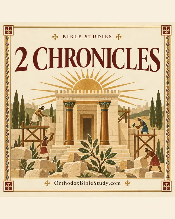 2 Chronicles book artwork