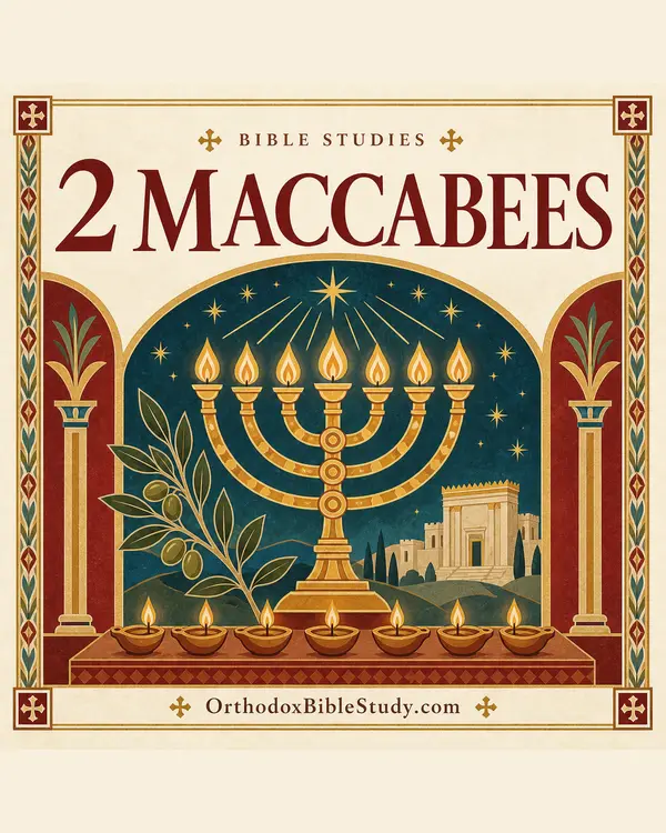 2 Maccabees book artwork