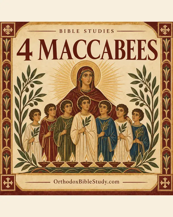 4 Maccabees book artwork