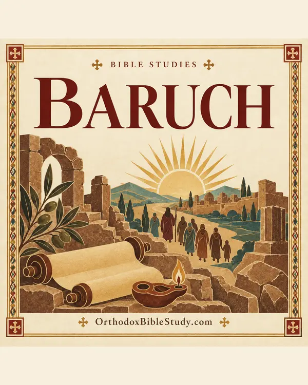 Baruch book artwork