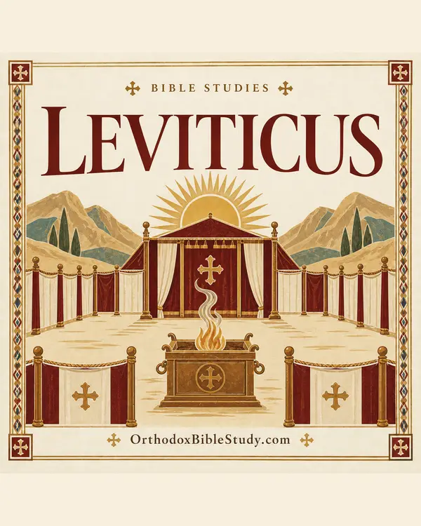 Leviticus book artwork