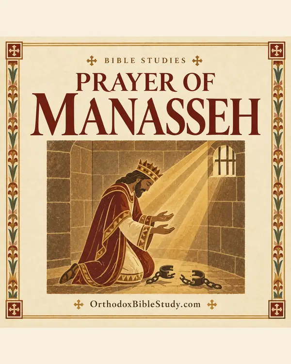 Prayer of Manasseh book artwork