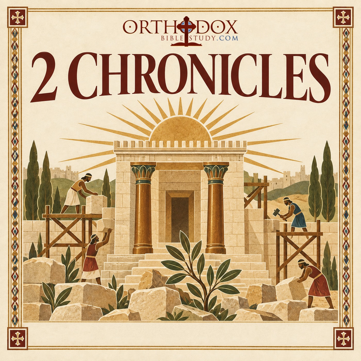 2 Chronicles - Overview